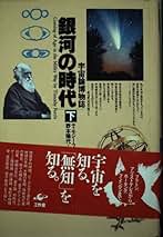 Amazon.co.jp: ティモシー・フェリス: 本